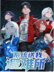早春晴朗优酷热播