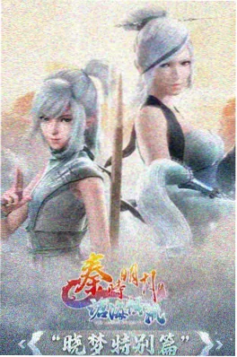 京婚浓瘾2红果短剧第五